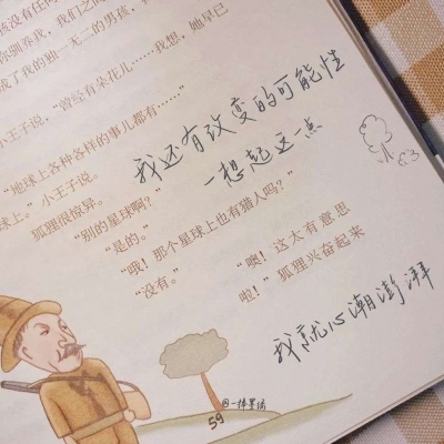 Furry绘画光影解析兽圈社群